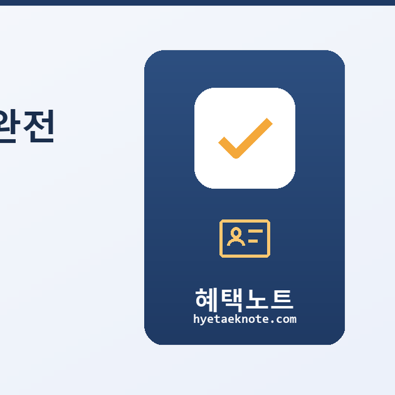 2026년 실업급여 완전 가이드 — 충북 구직자라면 반드시 확인하세요