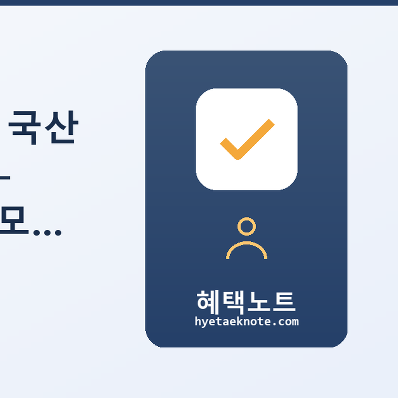 어르신 2만 명에게 국산 우유를 드립니다 — 영양·복지 결합 새 모델 ‘푸드아이콘’ 첫 시동