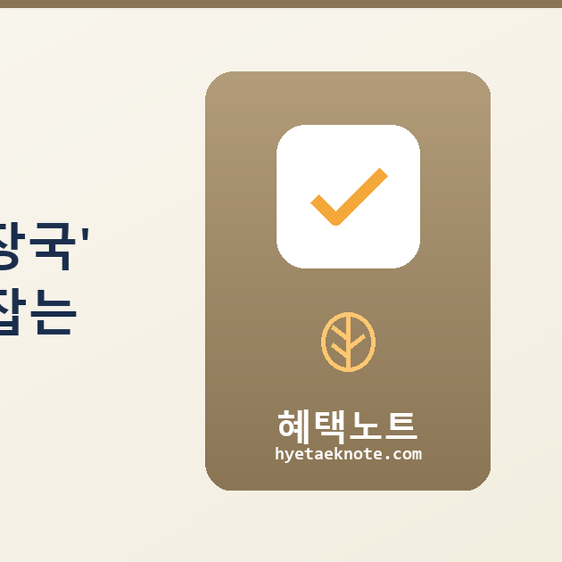 50대 갱년기 증상 완화하는 ‘두릅 된장국’ — 혈압·안면홍조 잡는 식탁 한 끼