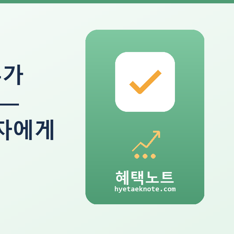 달러·원 1506원, 유가 하락, 코스피 반등 — 지금 이 상황 투자자에게 기회일까요?