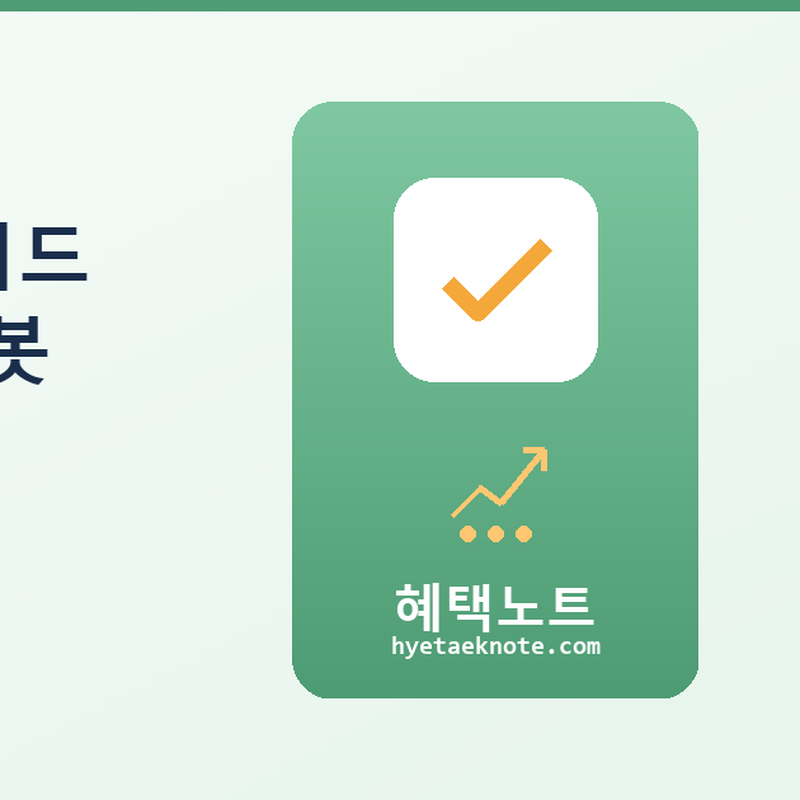 2026년은 휴머노이드 원년? — ETF로 로봇 시대에 올라타는 현실적인 방법