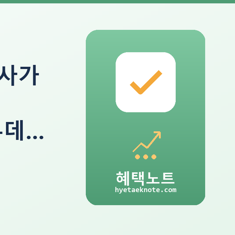 국내 8대 자산운용사가 뽑은 2026년 ETF 키워드는 ‘스마트투데이’ — 초보 투자자도 지금 시작할 수 있을까?