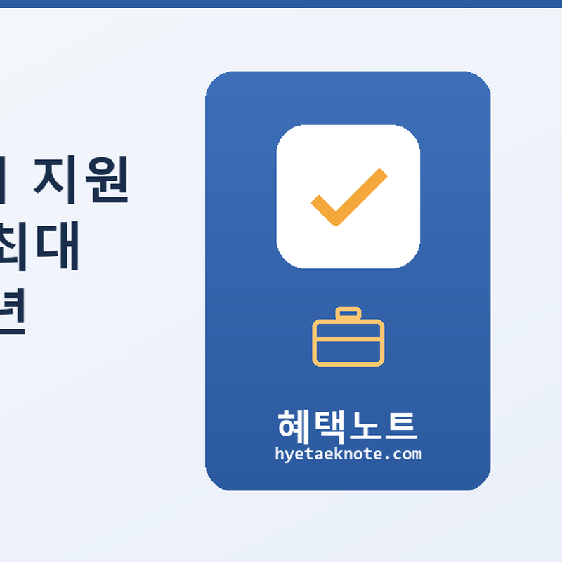 금천구 기업 인건비 지원 — 구민 채용하면 최대 월 180만원, 2026년 신청 자격 총정리