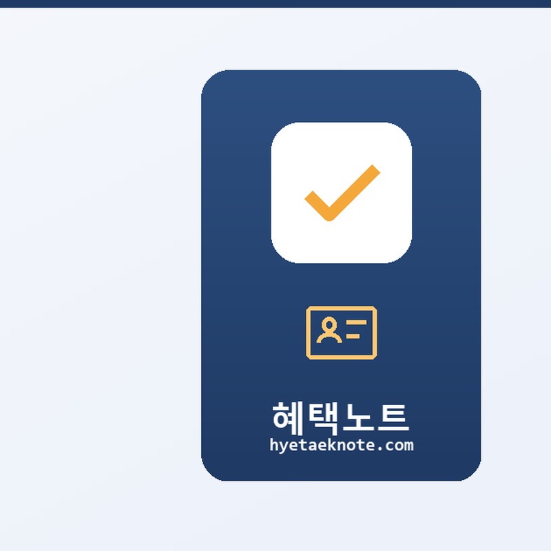 포항시 고용위기 선제대응지역 — 실업급여부터 직업훈련까지, 지금 당장 챙겨야 할 지원금 총정리