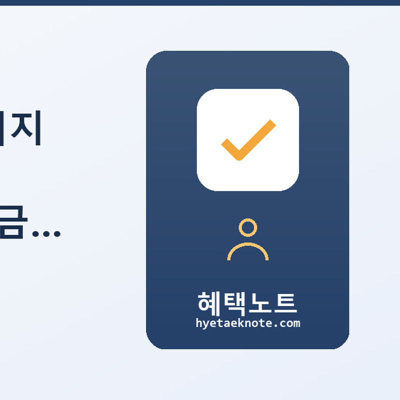 충북 어르신도 놓치지 마세요 — 고유가 피해지원금·기초연금 최대 월 40만원, 지금 신청하면 바로 받습니다