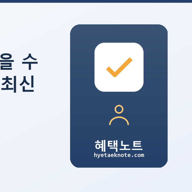 노령 연금, 나도 받을 수 있을까요? 2026년 최신 기준 총정리