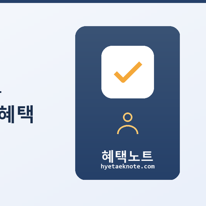 장기요양보험 등급 받으면 월 얼마? — 2026년 신청 자격·혜택 총정리