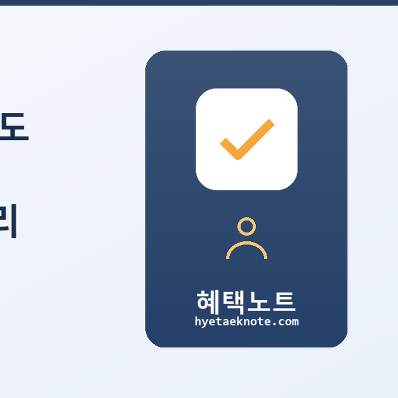 기초 노령 연금, 나도 받을 수 있을까요? 2026년 최신 총정리