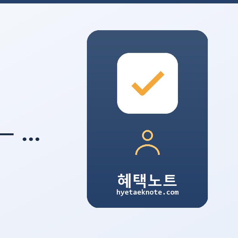 장기요양보험 홈페이지에서 꼭 확인해야 할 것들 — 월 최대 200만원 넘는 혜택, 신청 안 하면 그냥 손해입니다