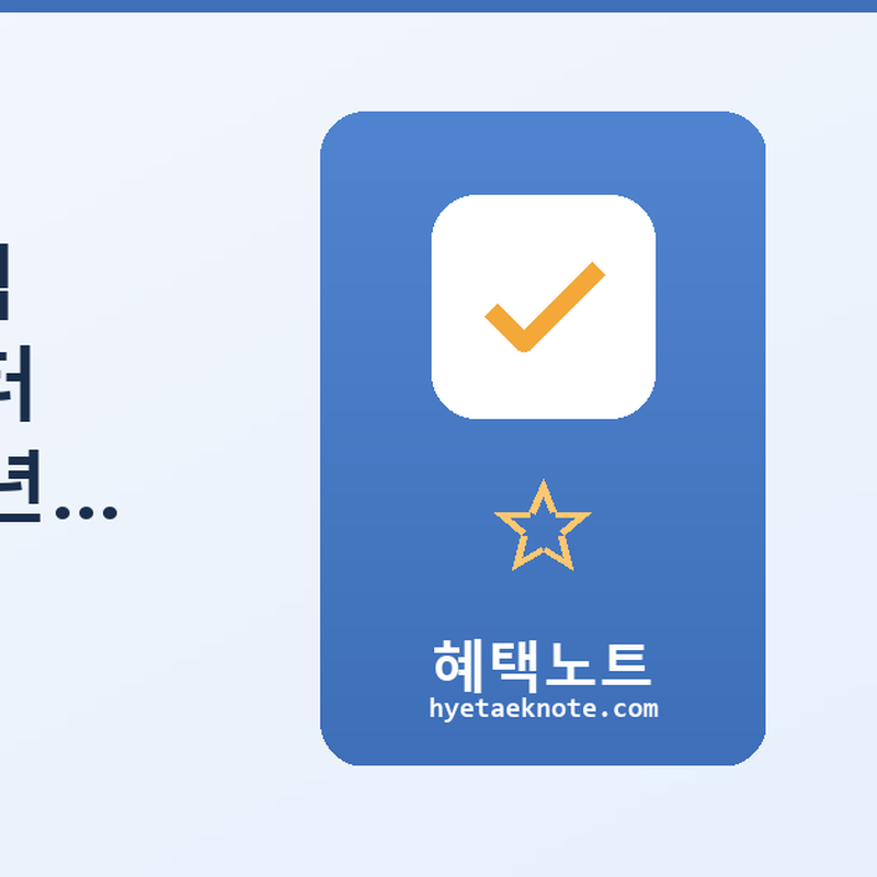 충남 주력산업 재직 청년, 목돈 마련부터 주거까지 — 2026년 지역 정착 지원 총정리