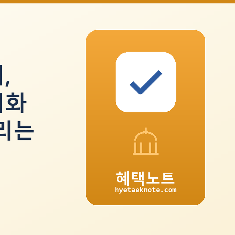 대선 여론조사 후기, 신뢰도 논쟁으로 비화 — 여야 해석 엇갈리는 이유