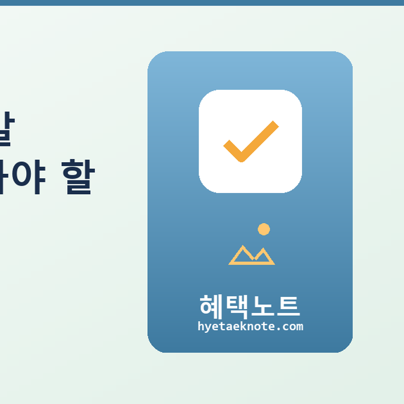 서울 맛집 5곳, 주말 나들이족이 꼭 가봐야 할 숨은 가성비 명소