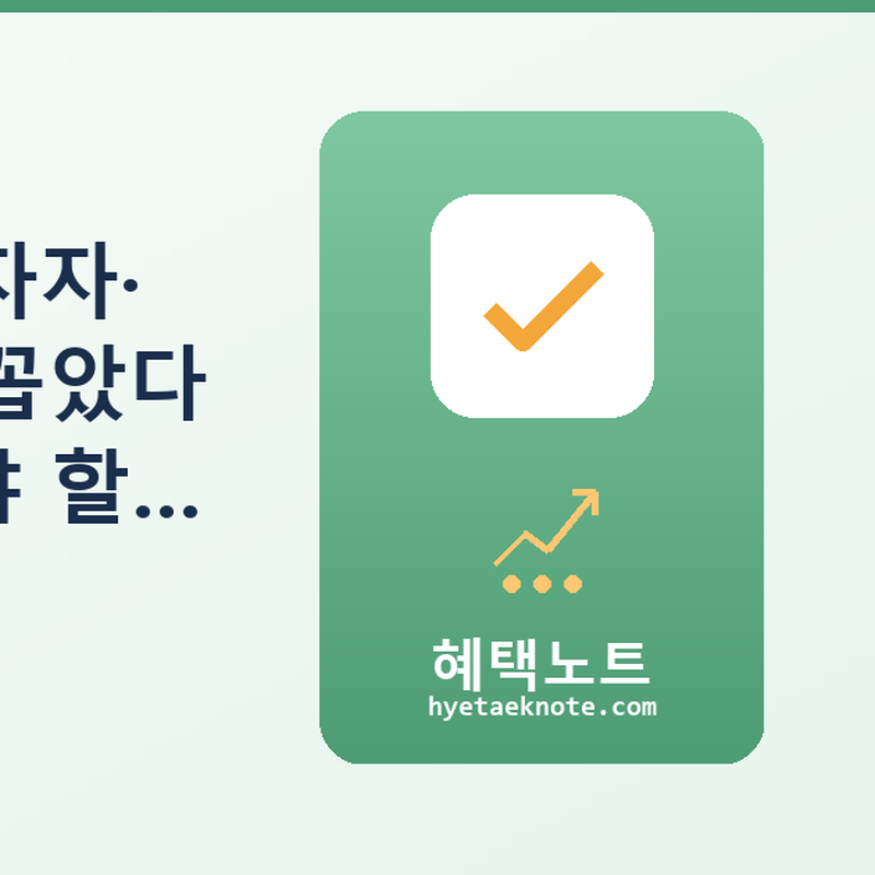 올해 유망 ETF, 투자자·판매자 모두 이걸 꼽았다 — 초보자가 알아야 할 ETF 투자 핵심 3가지