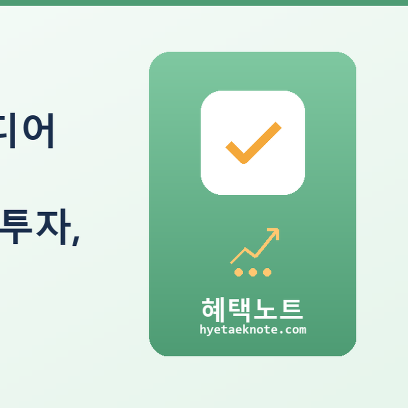 스페이스X ETF 드디어 나왔다 — ‘머스크 제국’에 40% 집중 투자, 괜찮을까요?