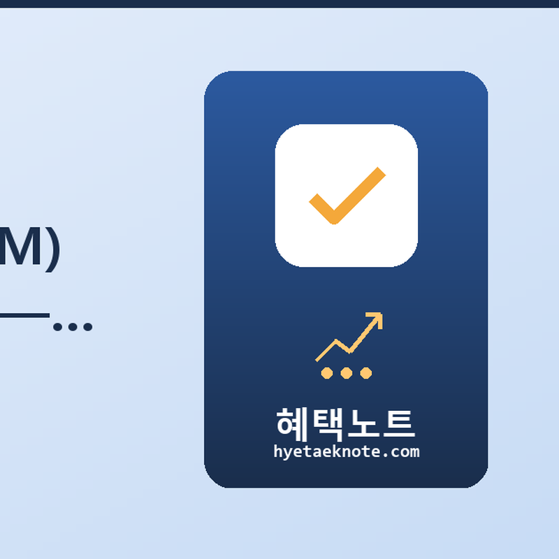 EU 탄소국경조정(CBAM) 2026년 본격 시행 — 한국 수출기업, 지금 뭘 준비해야 하나?