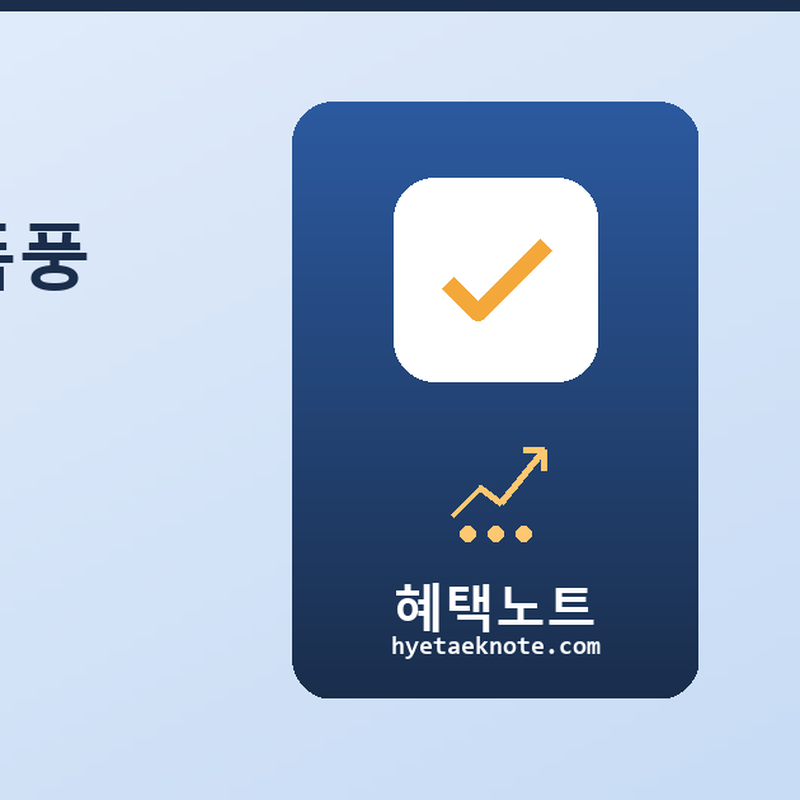 미중 기술전쟁 후폭풍 — K-반도체, 지금 어디쯤 서 있나?