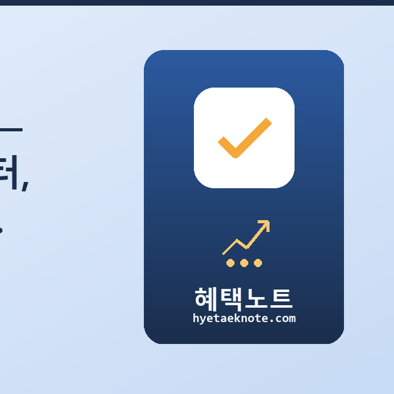 중동 불안 장기화 — 2026년 에너지 섹터, 한국 투자자가 꼭 체크해야 할 5가지