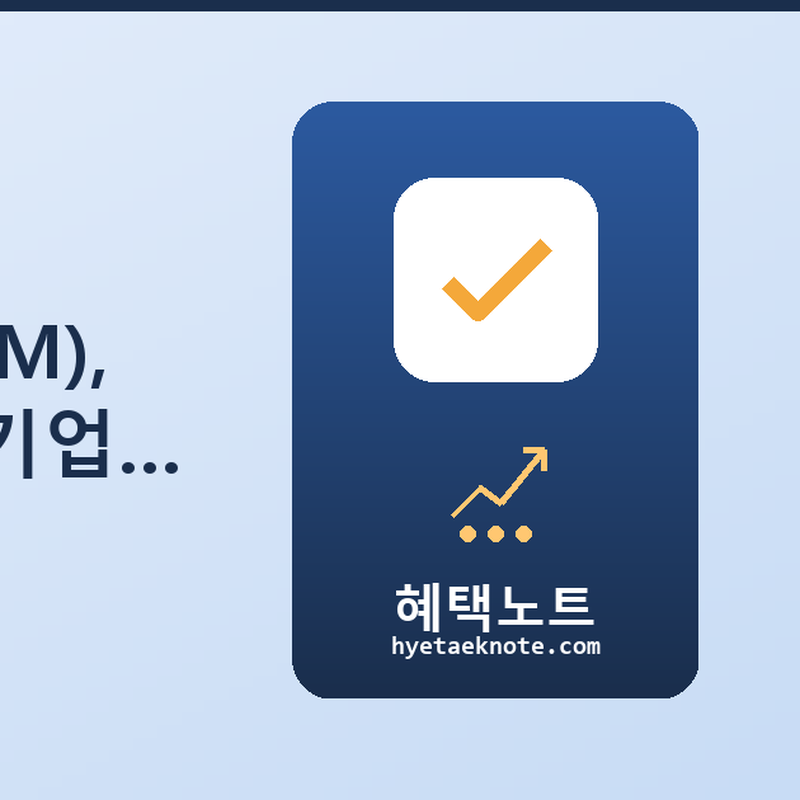 EU 탄소국경조정(CBAM), 2026년 한국 수출기업에 실제로 어떤 영향을 주나 — 핵심 체크리스트