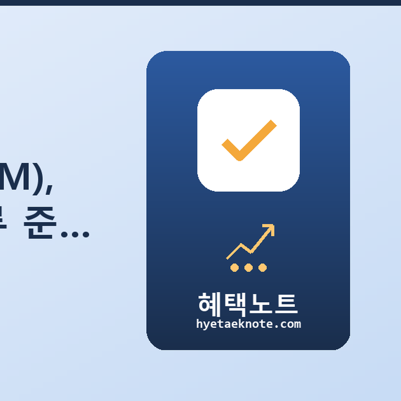 EU 탄소국경조정(CBAM), 한국 수출기업 서류 준비 안 하면 2026년부터 직격탄 — 업종별 파급 총정리