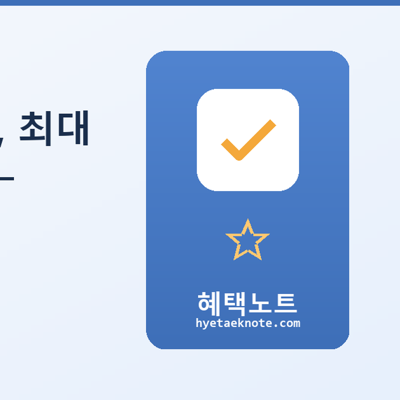 군위군 청년농업인, 최대 월 100만원 지원 — 2026년 영농정착지원사업 2차 신청 지금 안 하면 1년 기다립니다