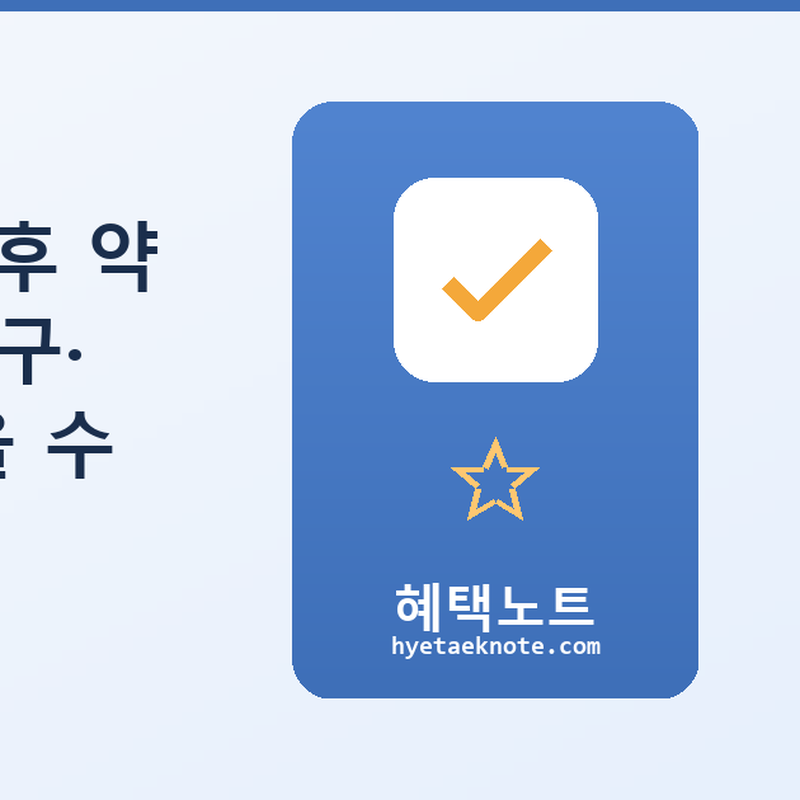 청년도약계좌 5년 후 약 5,000만원 — 양천구·신월동 청년도 받을 수 있을까?