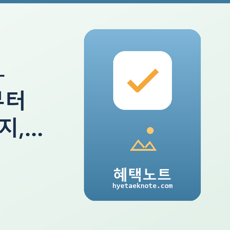 성수동 맛집 5곳 — 목공소 감성 카페부터 성수 핫플레이스까지, 주말 나들이 완벽 가이드